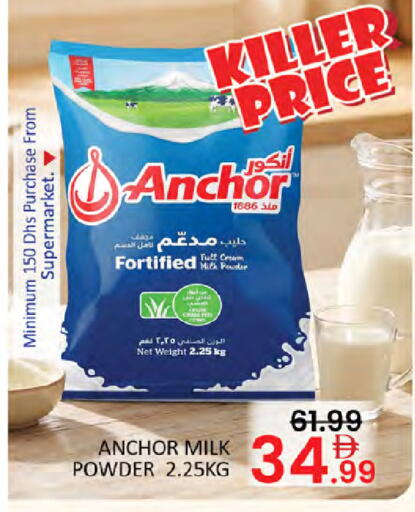 available at Al Madina  in UAE - Dubai
