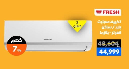 available at  B.TECH Egypt  in Egypt - Cairo