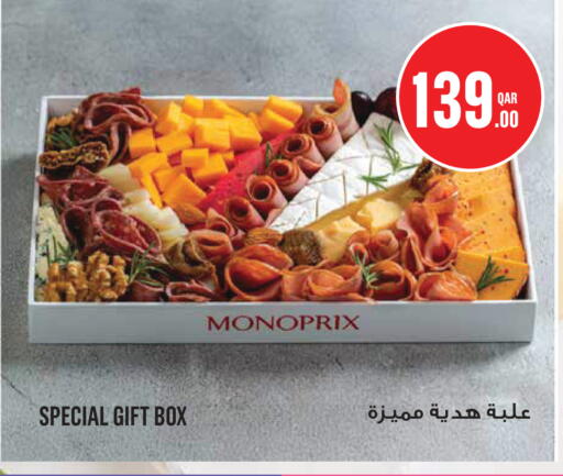 available at Monoprix in Qatar - Al Wakra