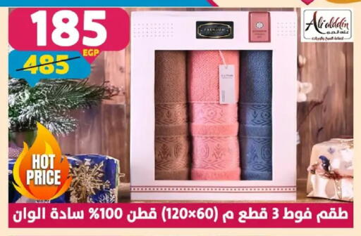 available at سنتر شاهين in Egypt - القاهرة