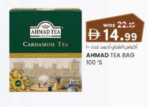 Cardamom available at K M Trading  in UAE - Sharjah / Ajman