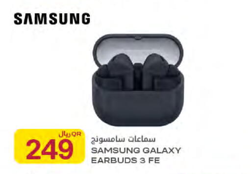 available at Al Meera in Qatar - Al-Shahaniya