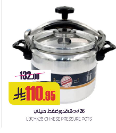 available at سبت in مملكة العربية السعودية, السعودية, سعودية - بريدة