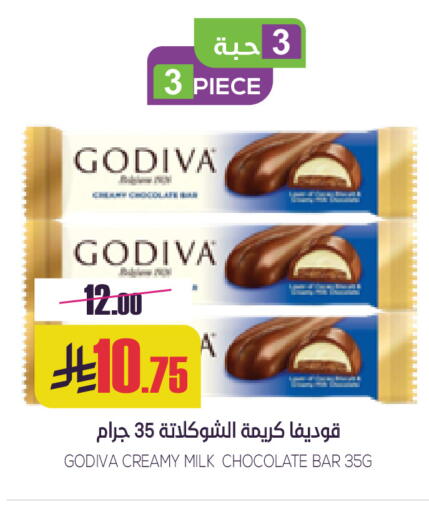 available at سبت in مملكة العربية السعودية, السعودية, سعودية - بريدة