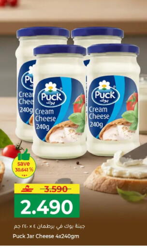 available at Makkah Hypermarket in Oman - Muscat
