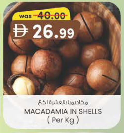 available at Al Safa in UAE - Al Ain