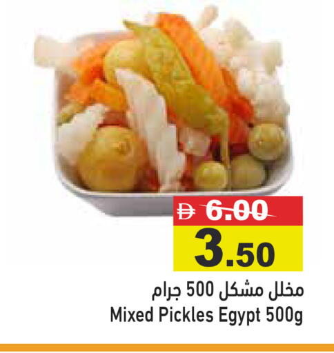 available at أسواق رامز in الإمارات العربية المتحدة , الامارات - رَأْس ٱلْخَيْمَة