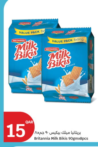 available at City Hypermarket in Qatar - Doha