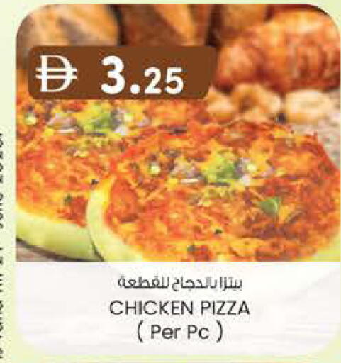 available at K M Trading  in UAE - Dubai
