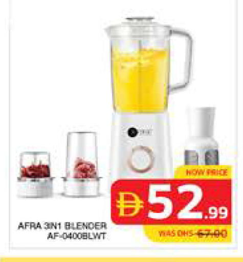 available at Seven Emirates Supermarket in UAE - Abu Dhabi