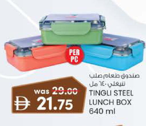 available at ك. الم. للتجارة in الإمارات العربية المتحدة , الامارات - دبي