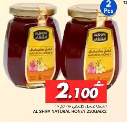available at Al Meera  in Oman - Muscat