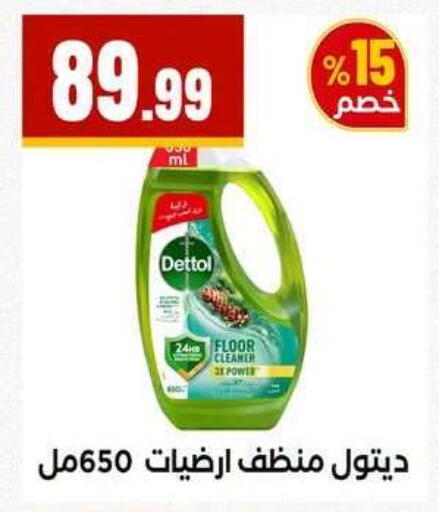 available at MartVille in Egypt - Cairo