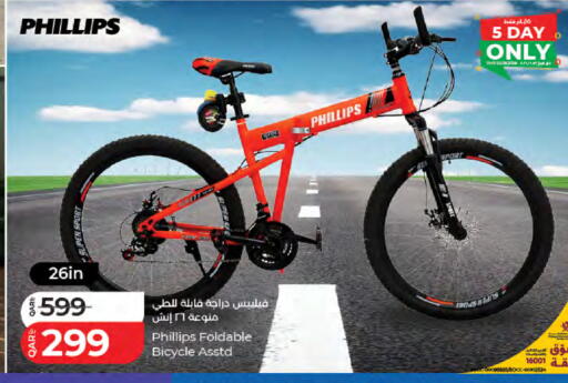 available at لولو هايبرماركت in قطر - الريان