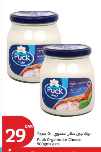 available at City Hypermarket in Qatar - Doha