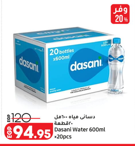 available at Lulu Hypermarket  in Egypt - Cairo