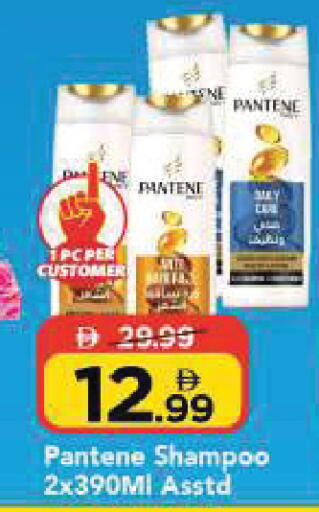 available at Mark & Save in UAE - Dubai