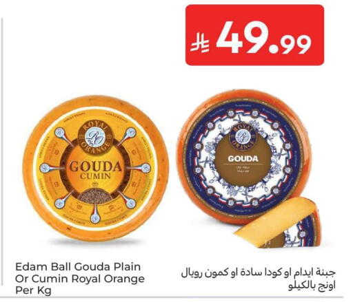 Orange Cumin available at Carrefour in KSA, Saudi Arabia, Saudi - Riyadh