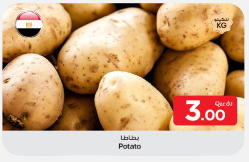 Potato available at بن داود in قطر - الدوحة