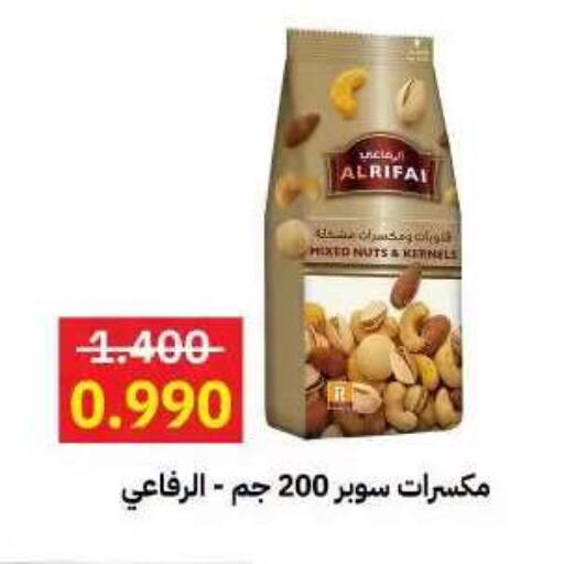 available at جمعية مدينة صباح الأحمد التعاونية in الكويت - مدينة الكويت