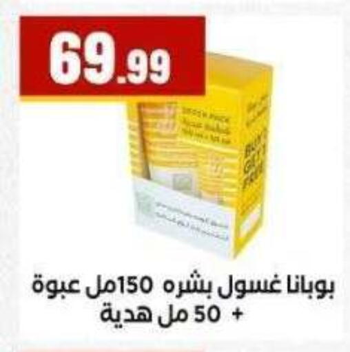 available at MartVille in Egypt - Cairo