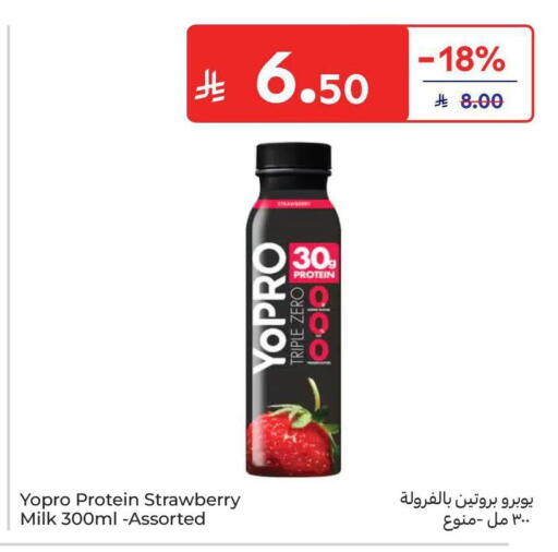 Strawberry available at Carrefour in KSA, Saudi Arabia, Saudi - Al Khobar