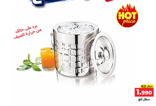 available at Meem Central Market Co in Kuwait - Kuwait City