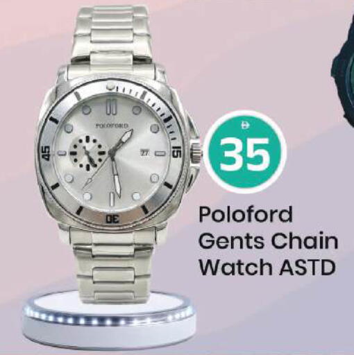 available at مارك & سيف in الإمارات العربية المتحدة , الامارات - أبو ظبي