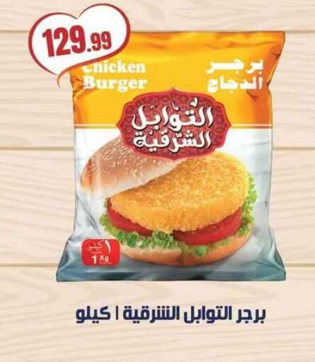 available at MartVille in Egypt - Cairo