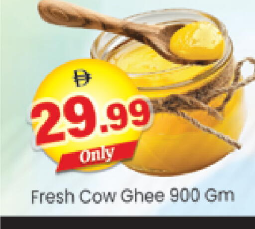 available at Al Madina  in UAE - Dubai