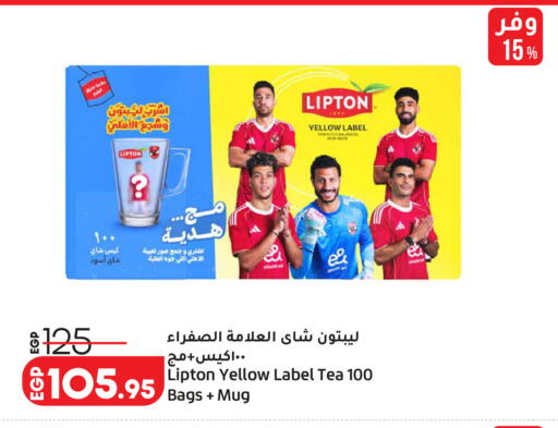 available at Lulu Hypermarket  in Egypt - Cairo