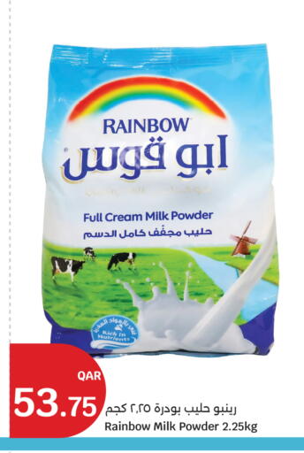 available at City Hypermarket in Qatar - Al-Shahaniya