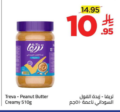 available at وهج مارت in مملكة العربية السعودية, السعودية, سعودية - جدة