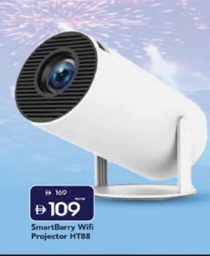 available at Mark & Save in UAE - Sharjah / Ajman