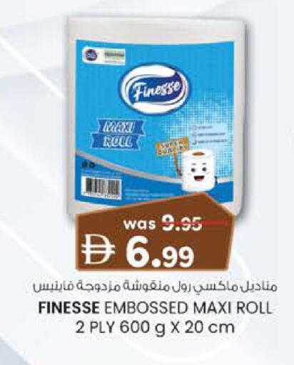available at Safa Hyper in UAE - Al Ain