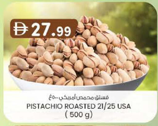 available at K M Trading  in UAE - Sharjah / Ajman