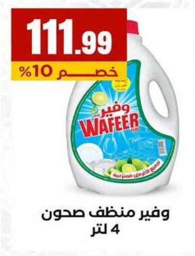 available at MartVille in Egypt - Cairo