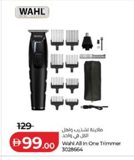 available at Lulu Hypermarket in UAE - Abu Dhabi