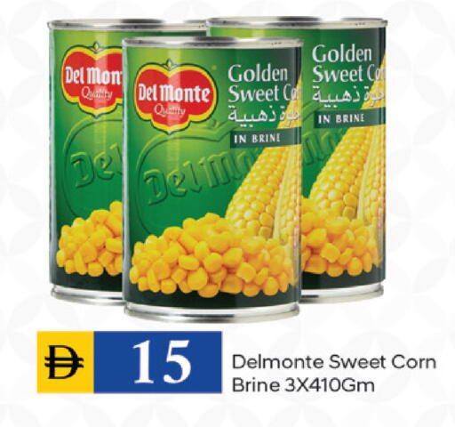 available at TALAL MARKET in UAE - Dubai