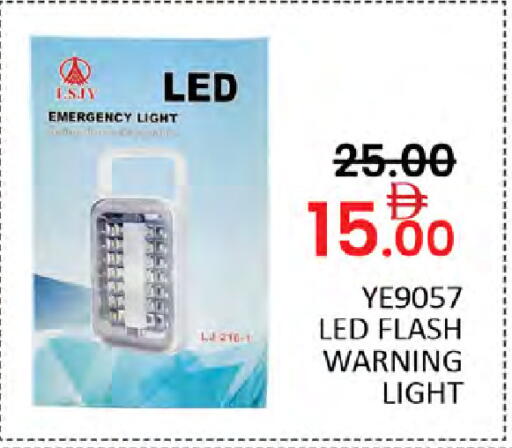 available at Al Madina  in UAE - Dubai