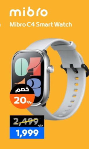 available at  B.TECH Egypt  in Egypt - Cairo