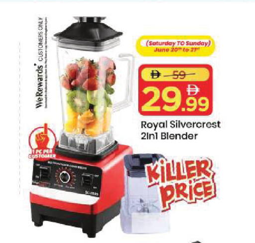 available at Mark & Save in UAE - Sharjah / Ajman