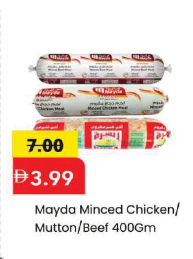 available at Mark & Save in UAE - Dubai