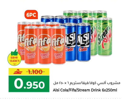 Orange available at Makkah Hypermarket in Oman - Sohar