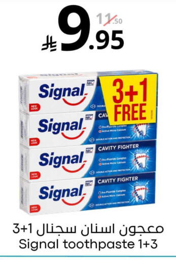 available at نسيم الموج in مملكة العربية السعودية, السعودية, سعودية - الرياض