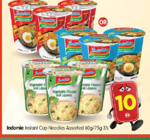 available at Al Madina Hypermarket in UAE - Abu Dhabi