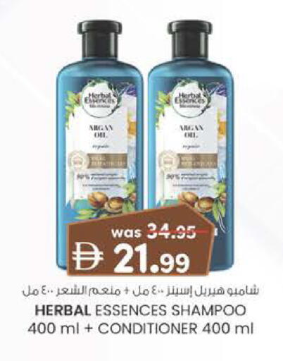 available at Safa Express Supermarket in UAE - Al Ain