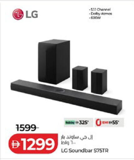 available at Lulu Hypermarket in UAE - Abu Dhabi