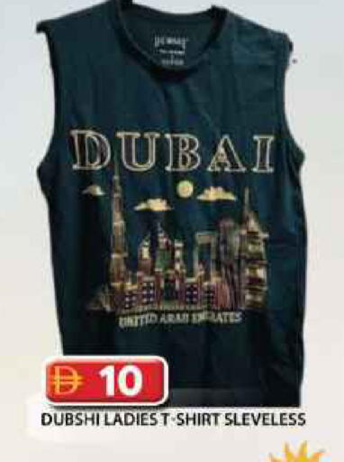 available at جراند هايبر ماركت in الإمارات العربية المتحدة , الامارات - دبي
