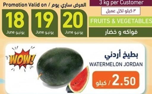Watermelon from Jordan available at Aswaq Ramez in Qatar - Doha